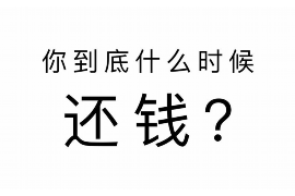 河间讨债公司成功追回消防工程公司欠款108万成功案例